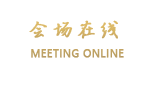 瑞丽新世纪宾馆